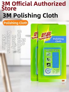 3M | LCD Screen and Car Glasses Cleaning Cloth