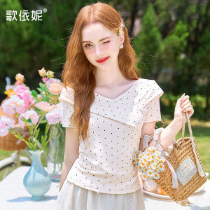 HEYINI | Áo Thun Knit V-Neck Dots Ôm Sát