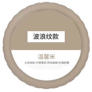 ปลอกหุ้มพวงมาลัยซิลิโคนสำหรับฤดูร้อนปลอกหุ้มพวงมาลัยรถยนต์ใช้ในรถปลอกหุ้มพวงมาลัยซิลิโคนกันลื่นแบบบางพิเศษไม่มีกลิ่นใช้ได้ทั้งสี่ฤดูเป็นมิตรกับสิ่งแวดล้อมกันเหงื่อ