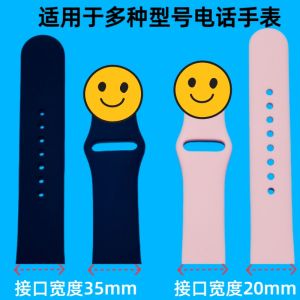 Breathable Durable Silicone Strap 5G Childrens Phone Watch Anti-lost Love Angel Y63 Soft Comfortable Band Replacement Accessory