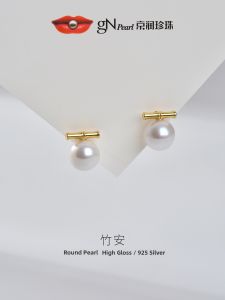 925 Silver Freshwater Pearl White Round Earrings New Chinese Bamboo Design