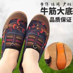 Old Beijing Cloth Shoes Womens Widened and Fattened Middle-Aged Mom Casual Flats Beef Tendon Bottom Canvas Work Shoes