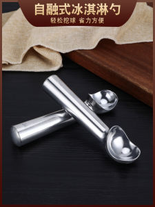 Self-Fusing Ice Cream Spoon Commercial Ice Cream Scoop Ball Digging Home Use Fruit Watermelon Ice Cream Ball Scoop Spoon