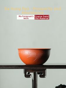 YIHUCHUN | Handmade Zisha Teacup Household