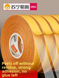 deli | Deli Strong Grid Double-Sided Cloth Tape High Adhesive No Trace Carpet Special Easy Tear No Trace Adhesive Tape 135