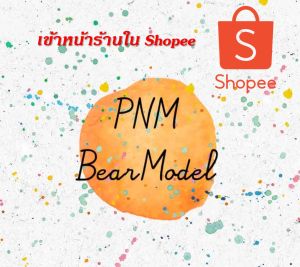 Gunprimer Raser Origin V1.5 ตะไบแก้วนาโน Glass รูปแบบ สำหรับการช่วยกระทำกันพลา กันดั้มและโมเดลพลาสติกอื่นๆ