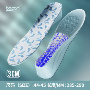 Elevating Shoe Inserts Men Women Soft 5cm 3cm 2cm Invisible Anti-Smell Breathable Flexible Spring 2024 BOCAN 7759A