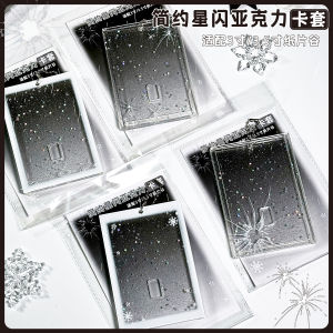 Minimalist Star Flash Card Frame Gu Mei Card Brick Polaroid Acrylic Card Holder Card Protective Case Pain Package Pendant