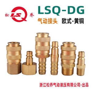 Quick Fitting Brass Single Hand Operated Air Powered Fast Connector Threaded Inlet Outlet Tower 25KA from Zhejiang Songqiao Pneumatic Hydraulics Co Ltd