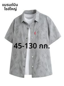 เสื้อเชิ้ตแขนสั้นชายหลวมๆ ลำลอง พิมพ์ลายแฟชั่น ฤดูร้อน 2025 เสื้อเชิ้ตผู้ชาย ทรงหลวมๆ ปกติ คอโปโล สไตล์วัยรุ่น