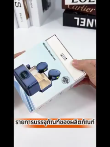 Q8 ไมโครโฟนไร้สาย พร้อมเคสชาร์จ ไมค์ไลฟ์สด ตัดเสียงรบกวน ไมโครโฟนติดปกเสื้อ Wireless Microphone สำหรับ Tiktok Vlog