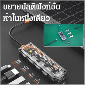 ขยายตะเข็บ พีดีชาร์จเร็ว ชุดลวดอเนกประสงค์ ไม่มีร่องรอย มัลติฟังก์ชั่น เอชดี เอชดี สุนทรียภาพทางเทคโนโลยีอนาคต