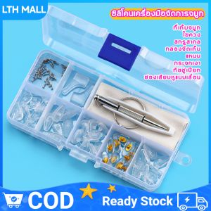 35 pairs แป้นจมูกแว่นตา แป้นแว่นตา นุ่มสบาย สีโปร่งใส มีหลายประเภทให้เลือก