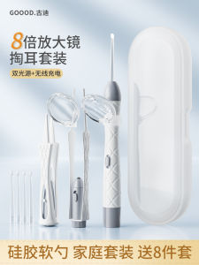 Gudi Earwax Removal Tool Soft Head Lighting Flashlight Baby Ear Cleaning Child Dedicated Safe Silicone Ear Spoon Professional Use