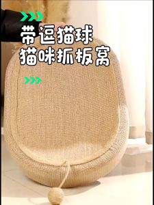 Aimayapet  ของเล่นแมว ที่ลับเล็บแมว ขนาดใหญ่ 61CM ที่ฝนเล็บแมว สามารถใช้เป็นครอกแมวได้ 3in1 ที่ขูดเล็บ ทนต่อการสึกหรอ