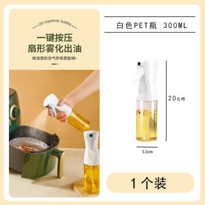 Bình Xịt Dầu Nhựa Thiết Kế Phun Sương Cho Máy Chiên Không Dầu Nhà Bếp Bình Đựng Dầu Ăn PP Silicone Thủy Tinh Na Ca Đơn Giản