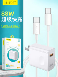 Fast Charging Certified Compatible USB-C Adapter and Cable Set