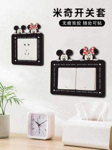 Cartoon Mickey Switch Socket Cover Panel Decorative Wall Stickers Waterproof Blocking Mice Protection Case Home Decor Accessories