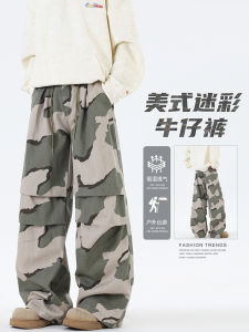 American Style Camouflage Paratrooper Loose Casual Jeans Men Spring Autumn Street Retro Pleated Design Sense Casual Pants