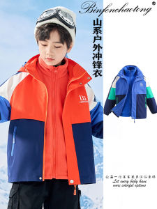 Boys Three-in-One Fleece Lined Removable Jacket Outdoor Windbreaker Autumn Winter Clothes Casual Print Polyester Fiber