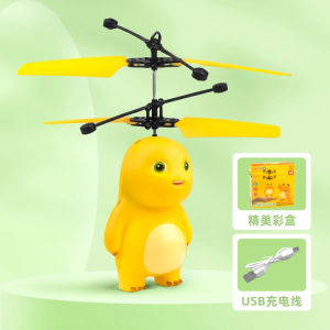 Milk Dragon Helicopter Cute Cartoon Sensor Remote Control Rotating Flying Chair Intelligent Electric Suspension Kids Toy Small Gift