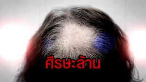 โปรโมชั่น 3 ขวด Dr.Jel Hair Tonic ดร.เจล สเปรย์เซรั่มบำรุงผม ผลิตภัณฑ์ลดผมหลุดร่วง ผมบาง ขนาด 45 ml. จำนวน 3 ขวด