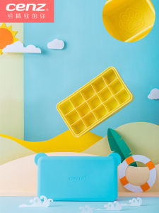 Cenz Silicone Ice Tray with Lid Household Food Supplement Box Frozen Food Box Ice Cube Tray Ice Maker Ice Tray