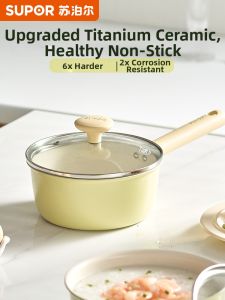 Supor | Non-Stick Ceramic Small Milk Pot