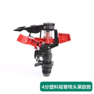 พนักพิงไนลอนหนาแบบหมุนได้ 360 องศา อุปกรณ์พ่นน้ำสำหรับสวน ไร่ หญ้า แหล่งน้ำสำหรับพ่นน้ำแบบควบคุมมุม