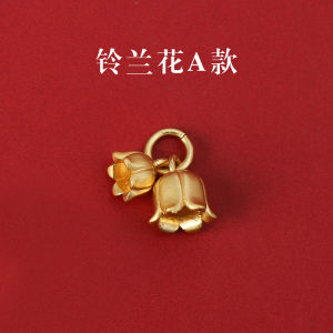 Adjustable Gold Lotus DIY Bracelet Half-Finished Product Lucky Charm Red String Chinese Zodiac Year Beads Fashion Jewelry Accessory