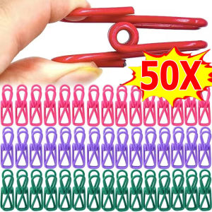 50PCS Colorful Portable Bag Sealing Clip / PVC-Coated Laundry Clothesline Clamp / High Elasticity Metal Snack Clips / Colorful Metal Sealing Clamps
