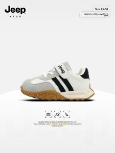 Jeep | Stable Protection Function Shoe Boys Childrens Soft Sole Breathable Leather Fall Winter