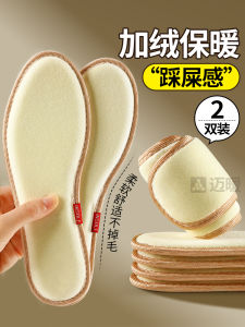 Womens Winter Thin Fleece Warm Wool Cotton Lamb Velvet Shoe Inserts Anti-Cold Lightweight Soft Comfortable Breathable Pads
