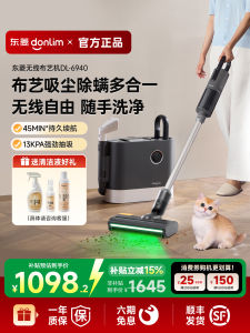 [China Plug Adapter Needed] Donlim | Wireless Carpet Sofa Mattress Cleaner
