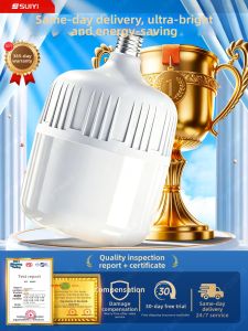 SUIYI | Energy-Saving Super Bright LED Bulb E27 Socket
