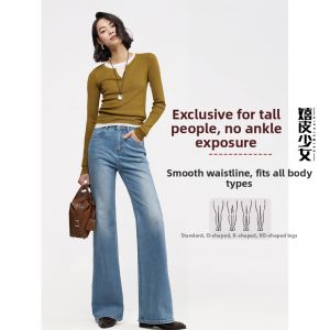 HIPPIE MISS | Slimming Height-Enhancing Pants