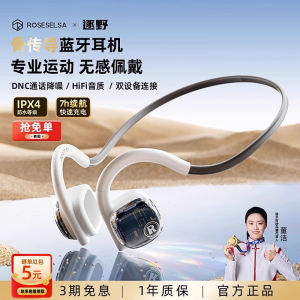 Wild Bone Conduction Bluetooth Earphones 2025 New Running Sports Special Wireless Ear Hanging Style Half in Ear Bluetooth Version 5 4