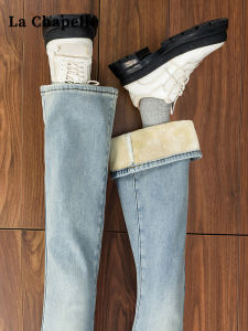 La Chapelle | High Waist Slim Fitting Flared Jeans
