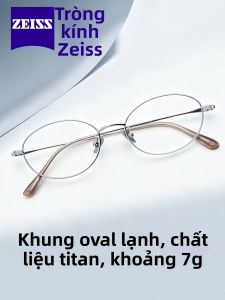 ZEISS | Mắt Kính Nhẹ Chất Liệu Titanium Khung Nhỏ