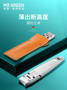 Ultra-Thin Stainless Steel Nail Clippers Portable Folding Design Single Pack Home Use Mr.Green Personal Grooming Tool