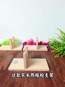 Wood Hot Glue Holder Stand Tools Storage Bracket 20x8cm Craft Room Organizer Base〔YY32〕