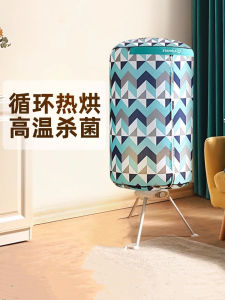 Foldable Home Use Dryer Machine Double Layer Heat Wind Circulation Sterilization Timer Clothes Drying Rack Laundry Room Equipment