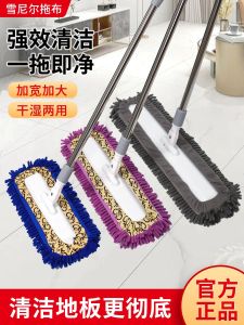 Chổi Phẳng Hấp Thụ Nước 60cm Cỡ Lớn Dùng Trong Gia Đình Và Khách Sạn Chổi Vệ Sinh Nhà Bếp Chống Trượt Chổi Vệ Sinh Sàn Bằng Thép Không Gỉ