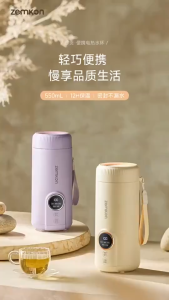 SG Ready Stock Portable Electric Water Bottle 550ML Fast Boil 316 Stainless Steel Adjustable Temperature Travel Mug