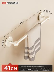ERMO | Suction Cup Bathroom Towel Rack Wall Mounted No Drilling