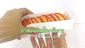 Totrees 600 ชิ้น กระดาษขาว รหัส LA3-4-S