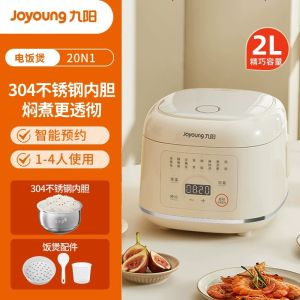 Joyoung Electric Rice Cooker 2L Small Stainless Steel Inner Pot Multi-Function Home Use for 2-4 People Non-Stick Coating Free Shipping