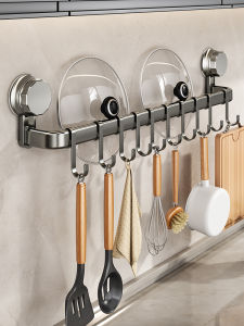 WEIMEIYUAN | Suction Hook No-Drilling Kitchen Utensil Rack