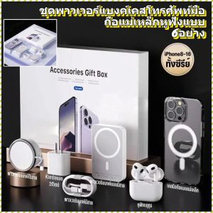 หูฟัง แฟชั่น แบบพกพาและใช้งานได้จริง ชุดหูฟัง กําลังชาร์จ 20w ประสบการณ์ทางเทคโนโลยี การส่งข้อมูล