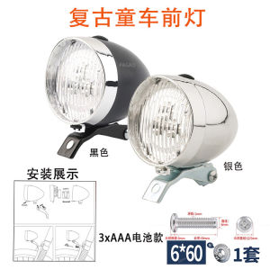 PAGAO | Self-Generating Night Riding Bicycle Headlight